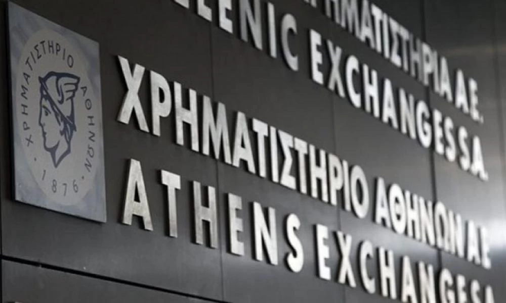 Χρηματιστήριο Αθηνών: Ισχνή άνοδος στο σημερινό κλείσιμο